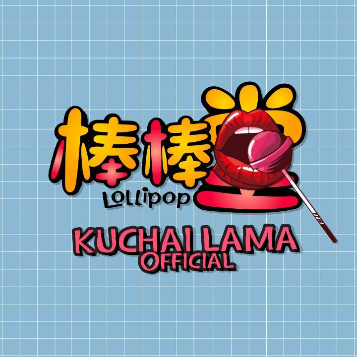 古仔棒棒堂Logo (1).jpg