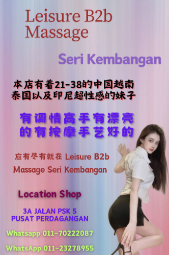 Leisure B2b Massage_20260327_141623_0000.png